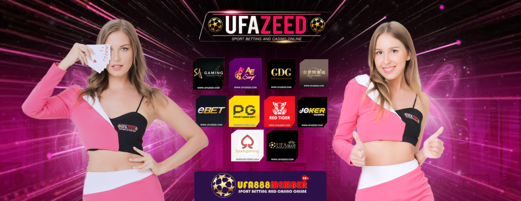 UFA Zeed